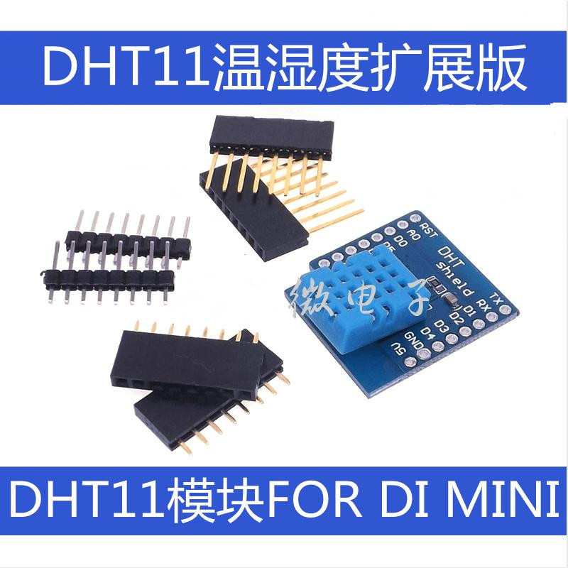 H DHT11 digital temperature an - Dht11 ulasan dan harga