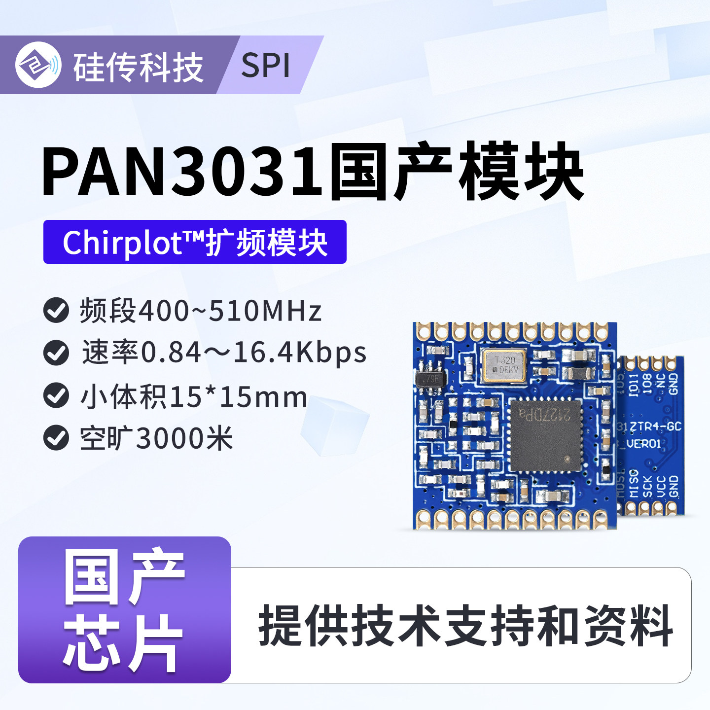 PAN3031 LoRa Wireless Radio Re - Lora Sx1278 ulasan dan harga