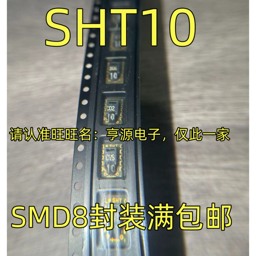 SHT10 SMD8 SHT31  Single & Bul - Sht31 ulasan dan harga