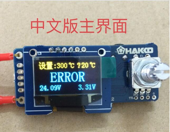 T12 Digital Display Soldering  - Oled Display 0.96 ulasan dan harga