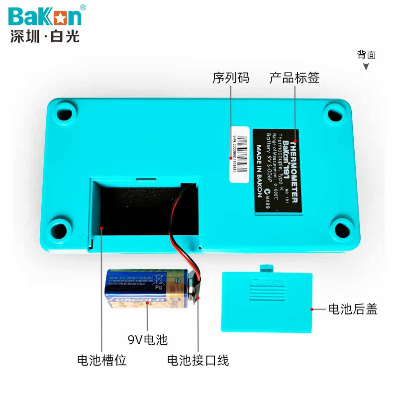 BK191 soldering iron temperatu - Soldering Iron Temperature Probe ulasan dan harga