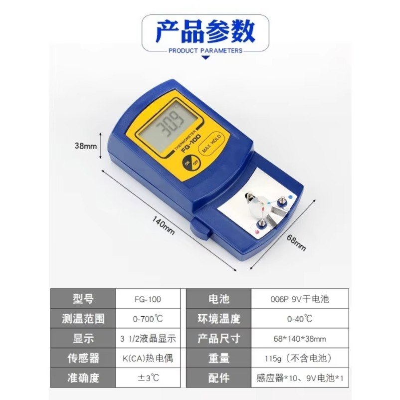 FG100 Soldering Iron Tip Tempe - Soldering Iron Temperature Probe ulasan dan harga