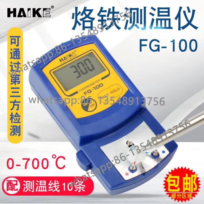 FG100 Soldering Iron Tip Tempe - Soldering Iron Temperature Probe ulasan dan harga