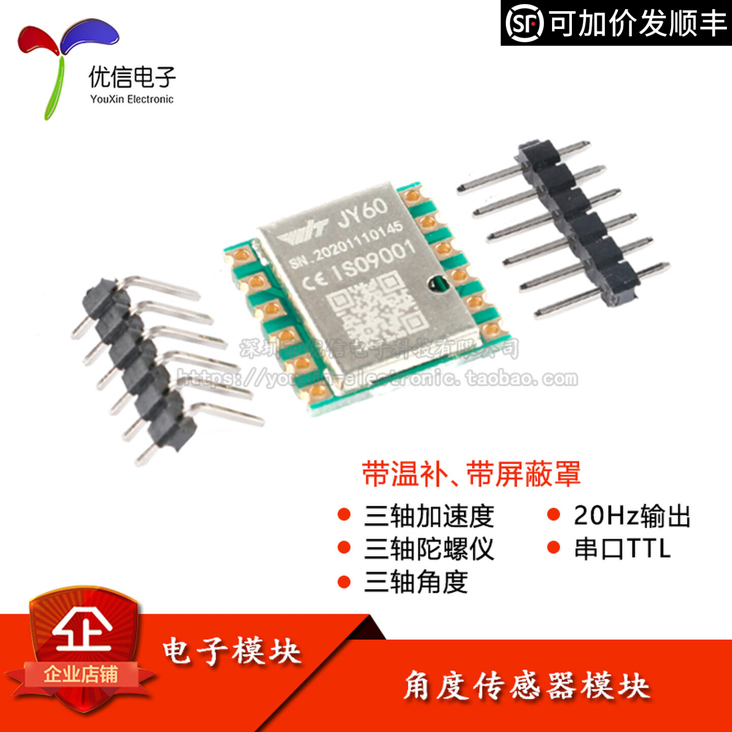 JY60 3-axis 6-axis acceleromet - Mpu6050 ulasan dan harga